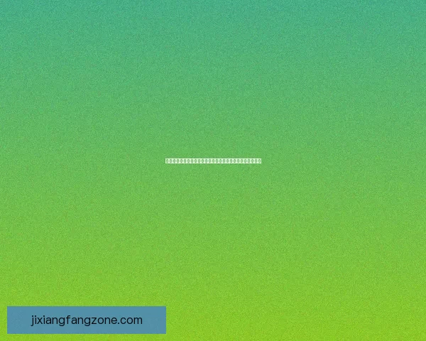 世界杯竞猜胜负技巧：提高预测准确率的实用策略与分析方法