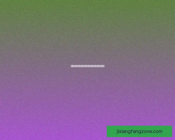 世界杯精彩赛事预测与竞猜推荐全攻略助你赢取大奖