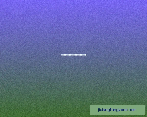 基于世界杯竞猜数据的预测模型与分析方法探讨