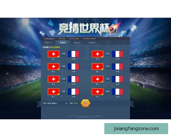 世界杯竞猜胜负技巧：如何通过分析球队数据和赛前信息提升预测准确性