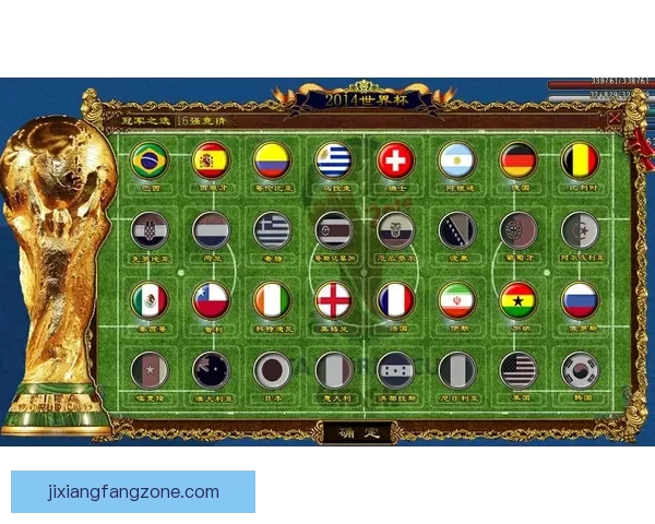 世界杯竞猜胜负玩法解析 提升投注技巧与预测准确度的策略分享