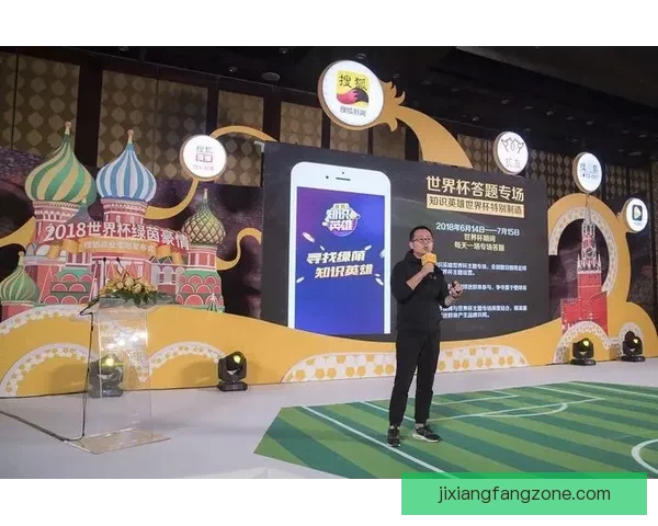 推荐2026世界杯竞猜APP合集：畅享极速预测与精彩赛事互动体验