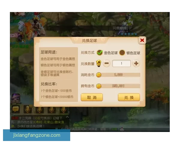 世界杯足球竞猜平台全方位解析打造最佳竞猜体验助你赢得更多奖励